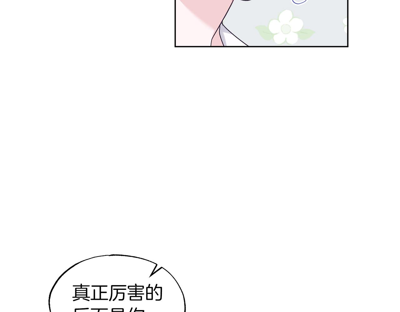第33话 新歌首秀练习32