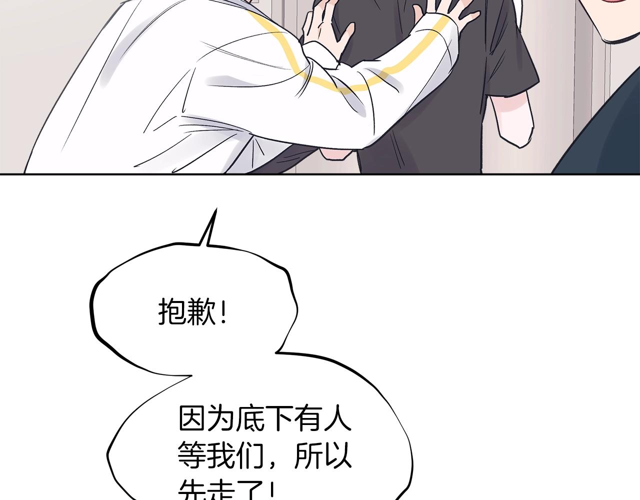 第18话  意外106