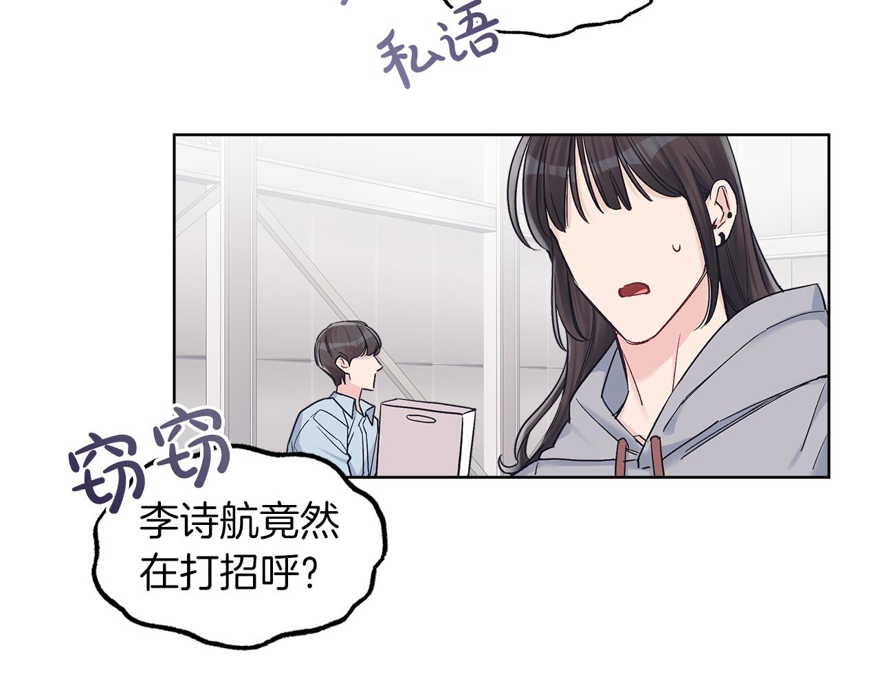第27话  意外之喜99