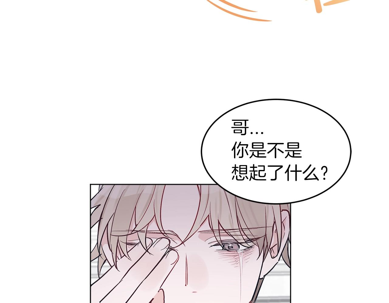 第4话 噩梦75