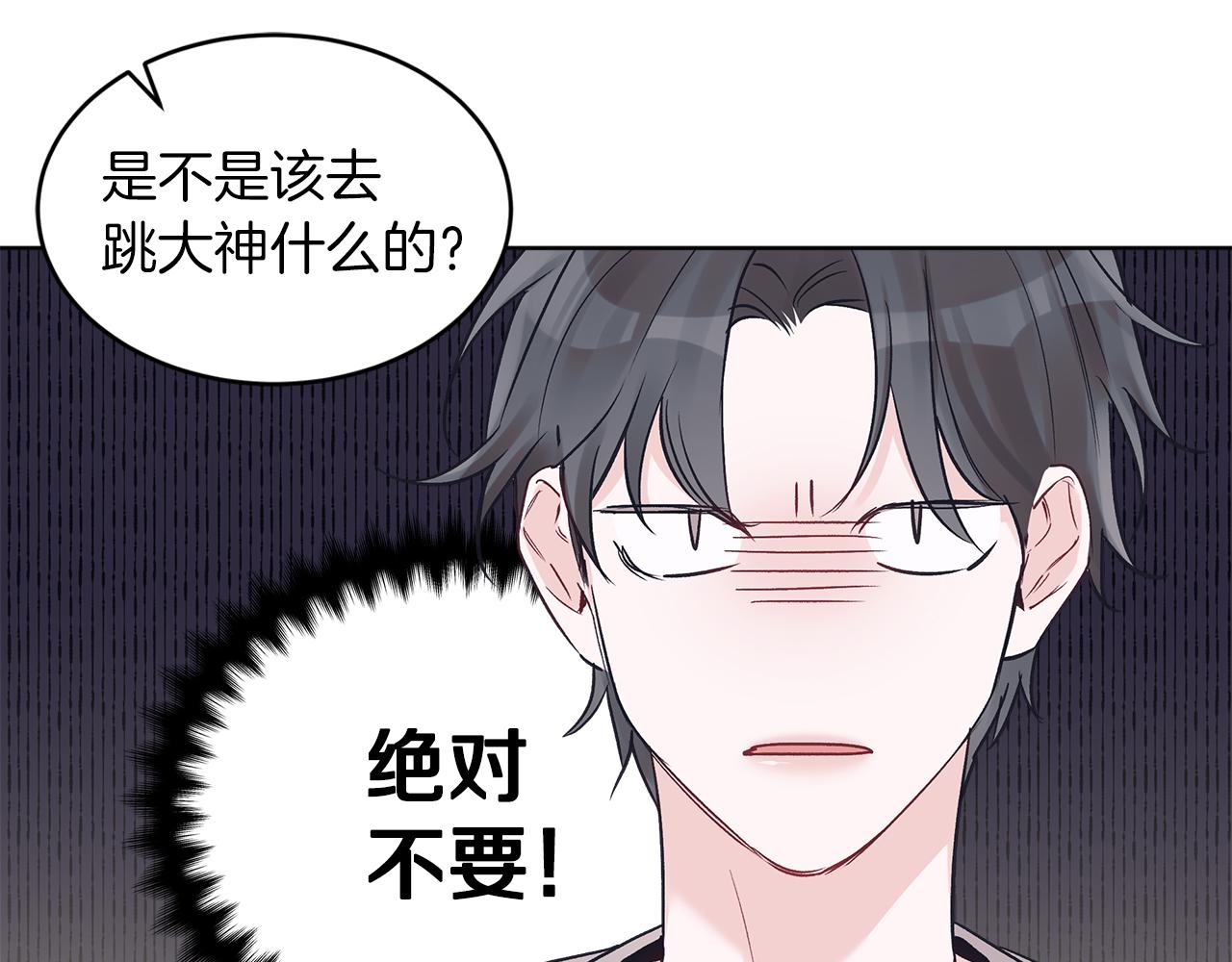 第23话  迷失自我98