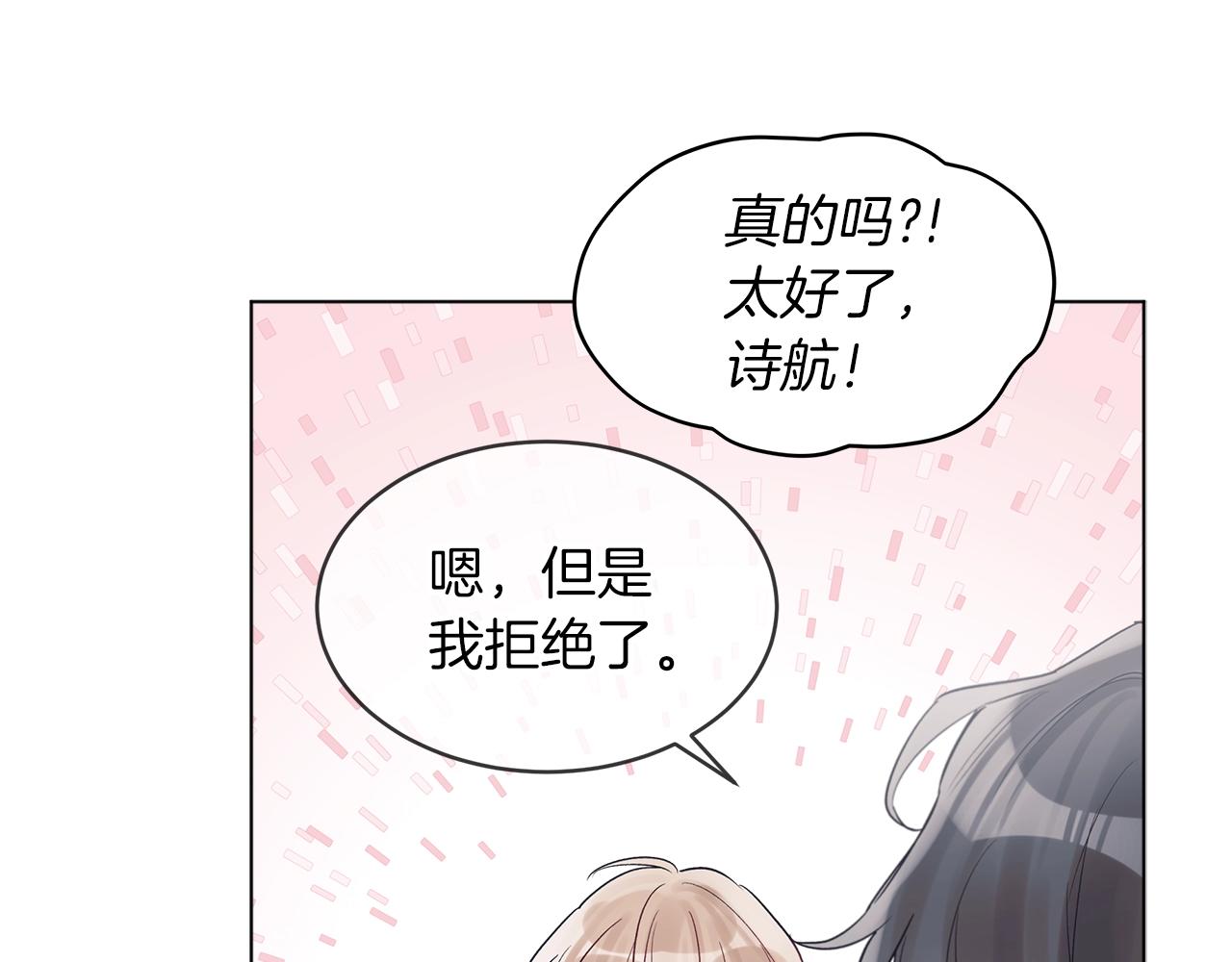 第10话 恶意19