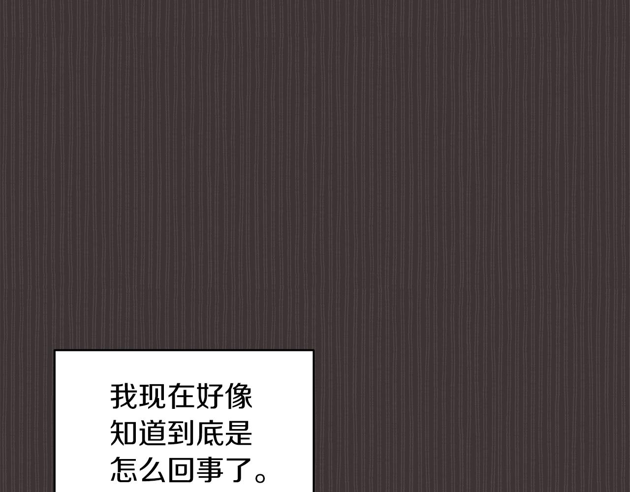 第37话 调查132