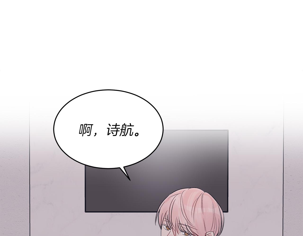 第17话  怀疑40