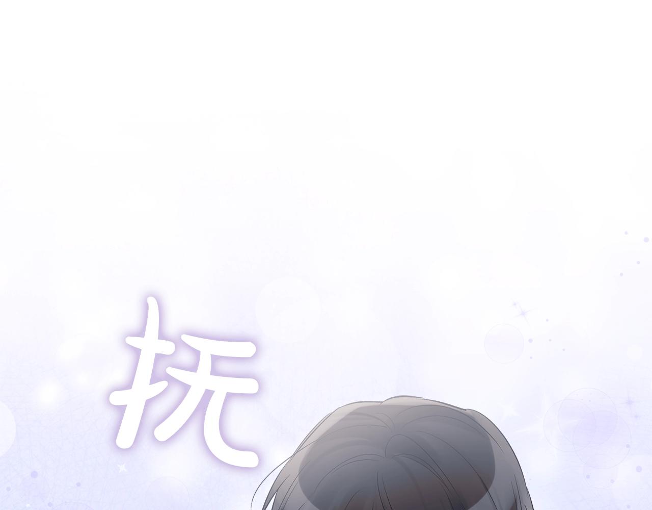 第14话 讨债26