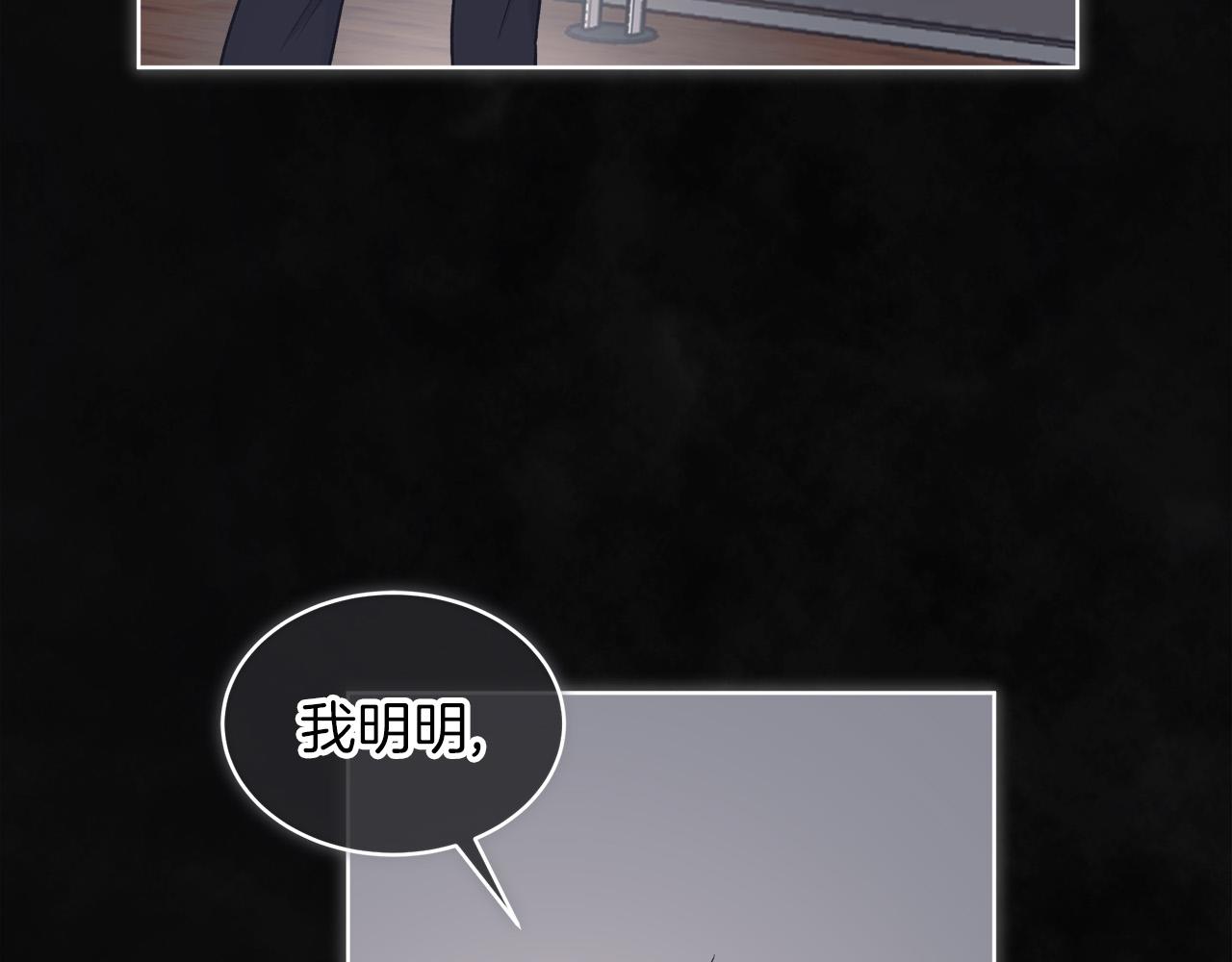 第23话  迷失自我21