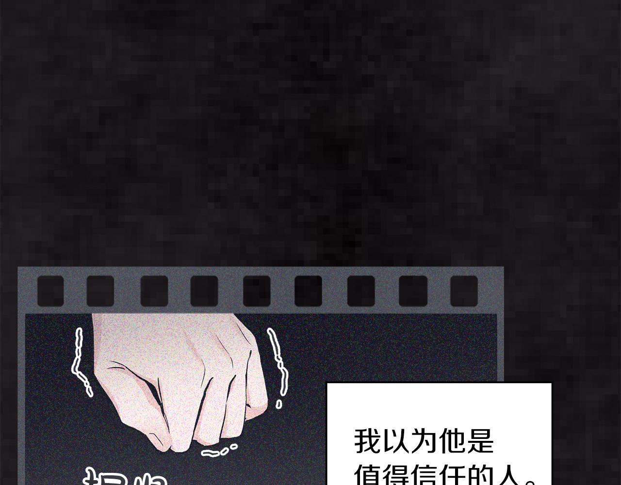 第20话  昏倒77