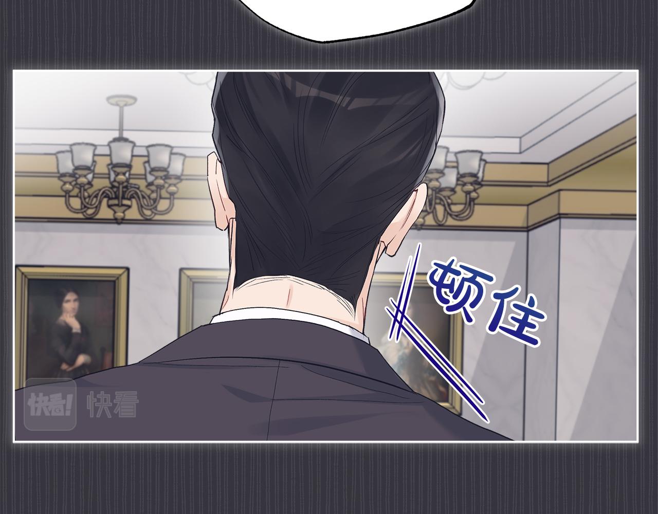 第40话 醉酒後的心跳10