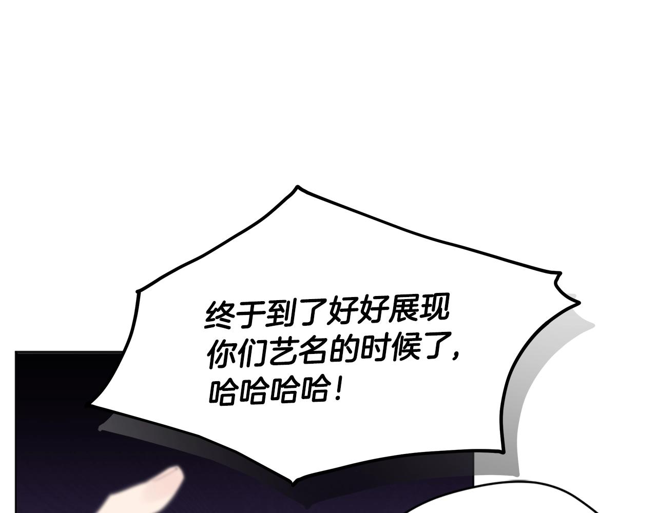 第9话 两副面孔19