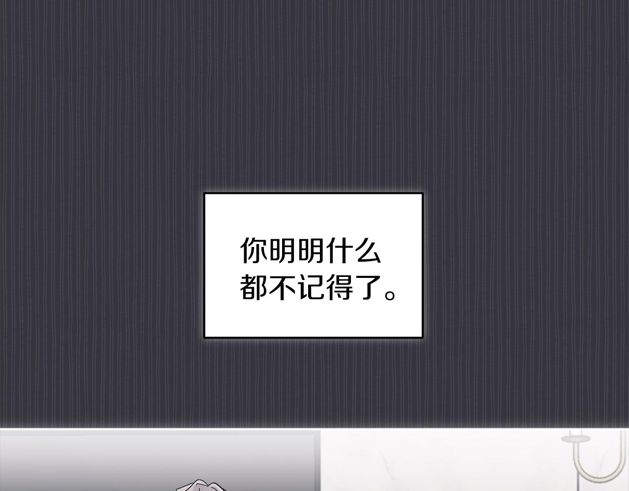 第40话 醉酒後的心跳99