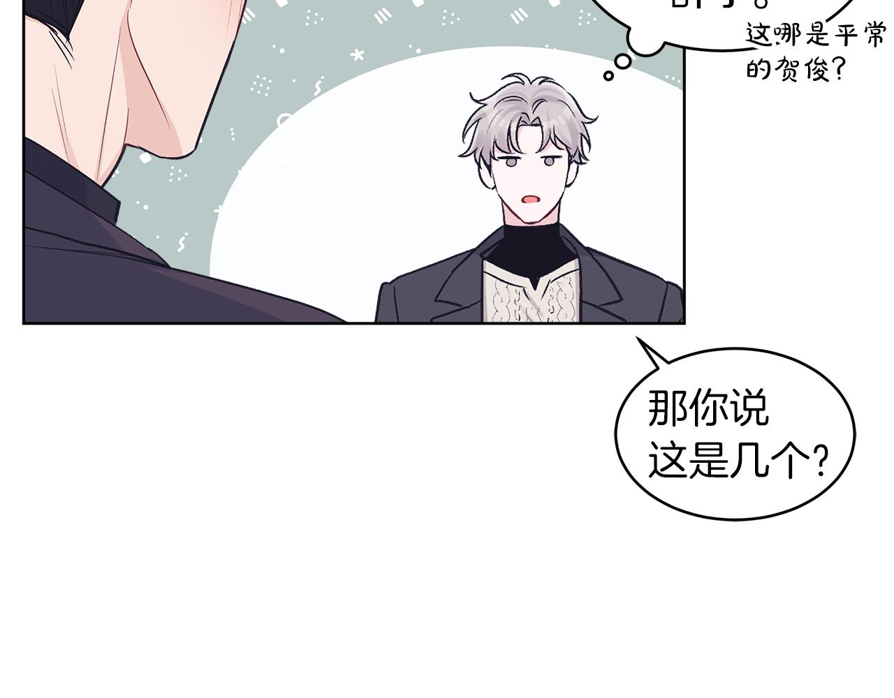 第35话 装醉60