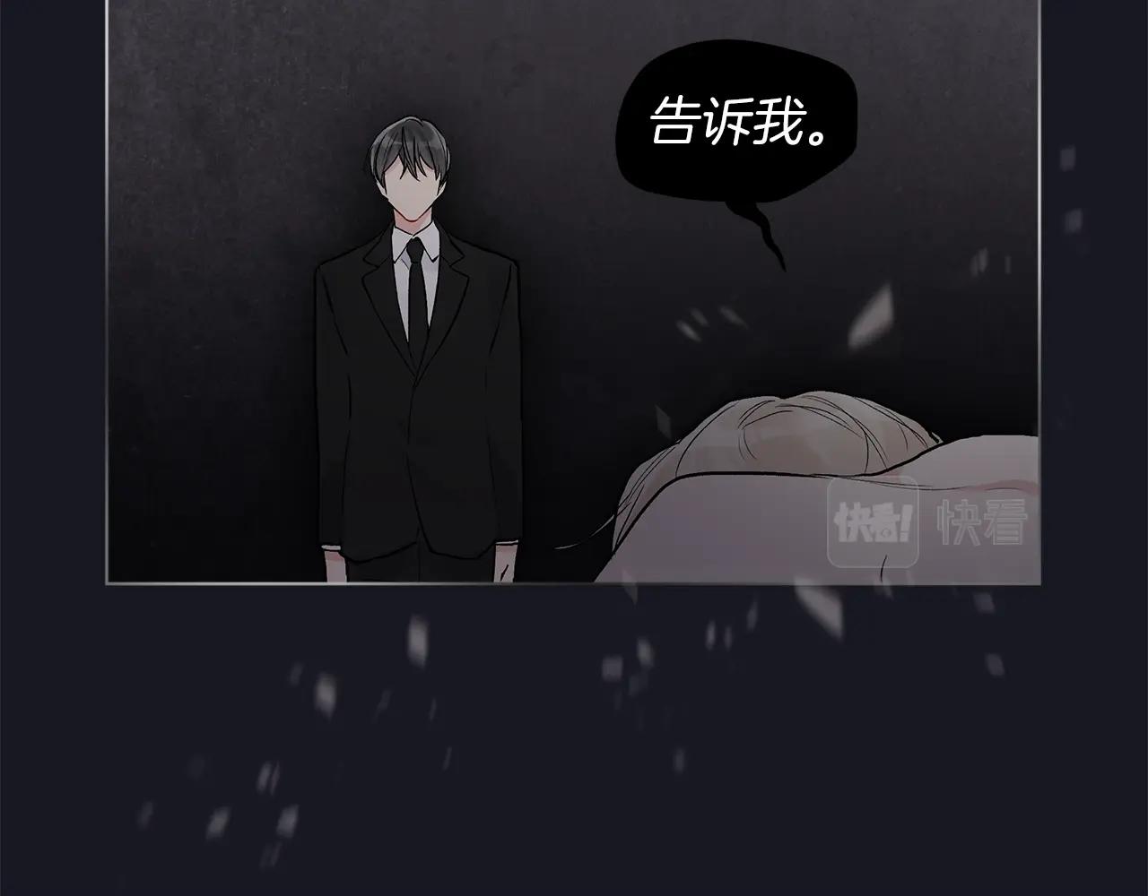 第8话 转型15