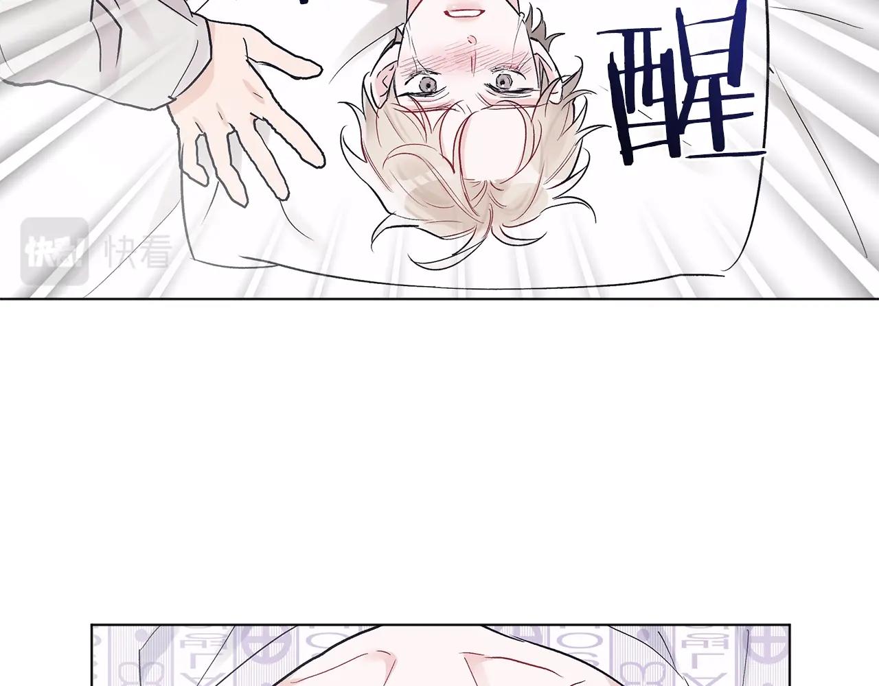 第4话 噩梦66