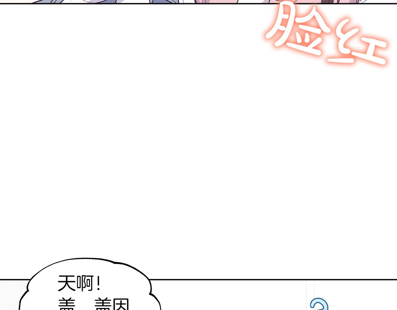 第29话  出乎意料84