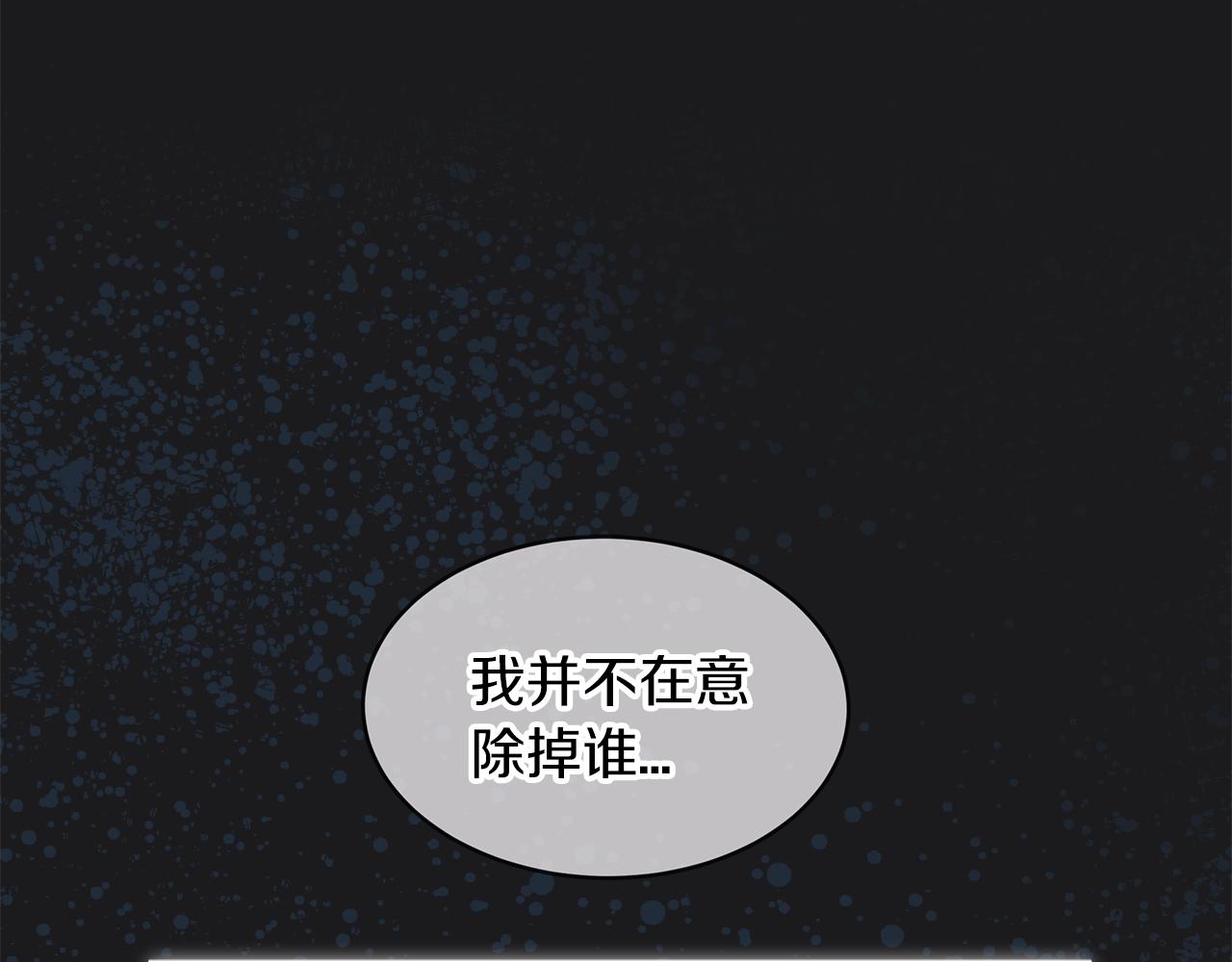 第12话 最好的安排137