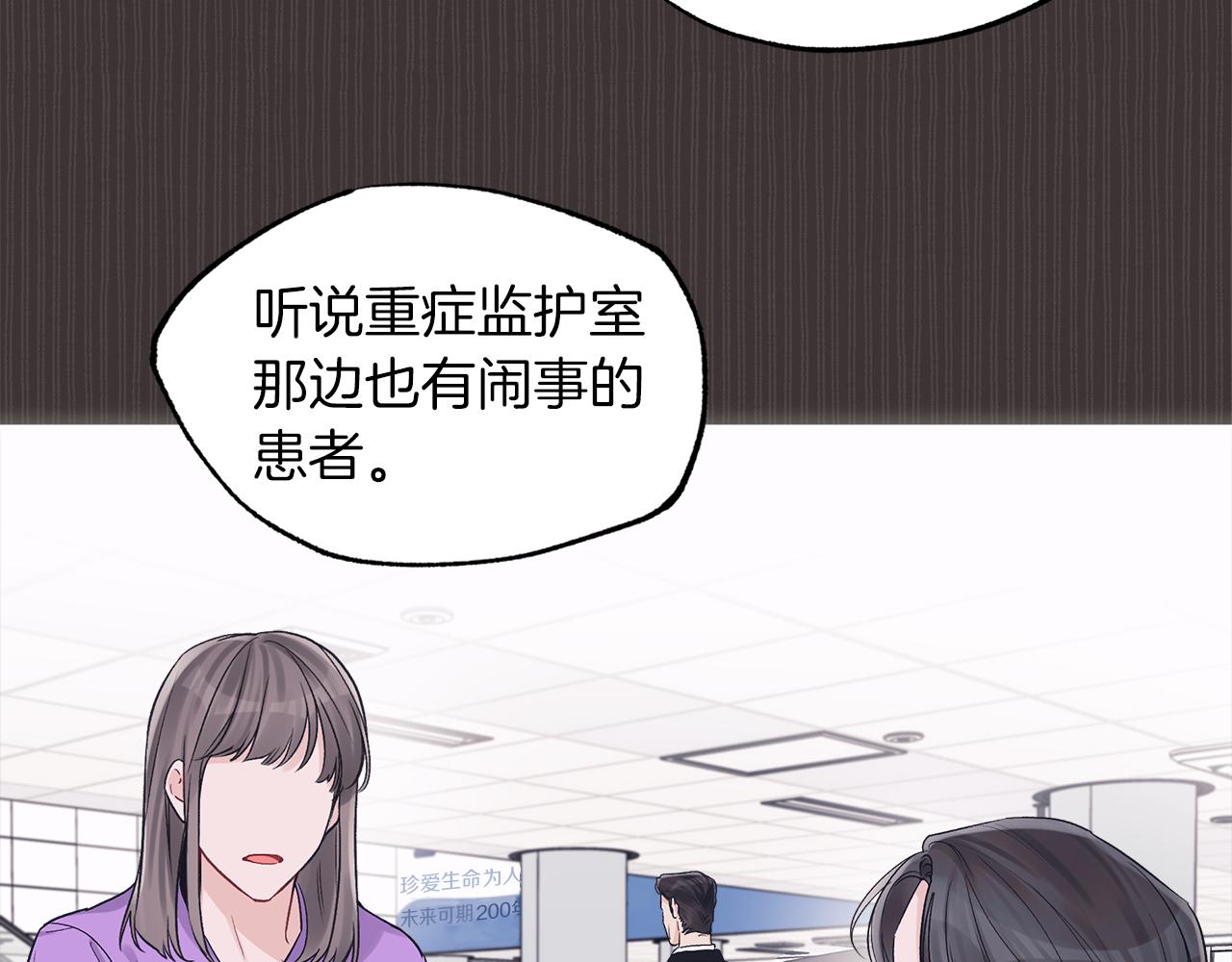 第37话 调查10