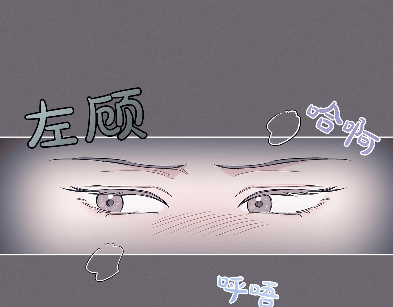 第23话  迷失自我65