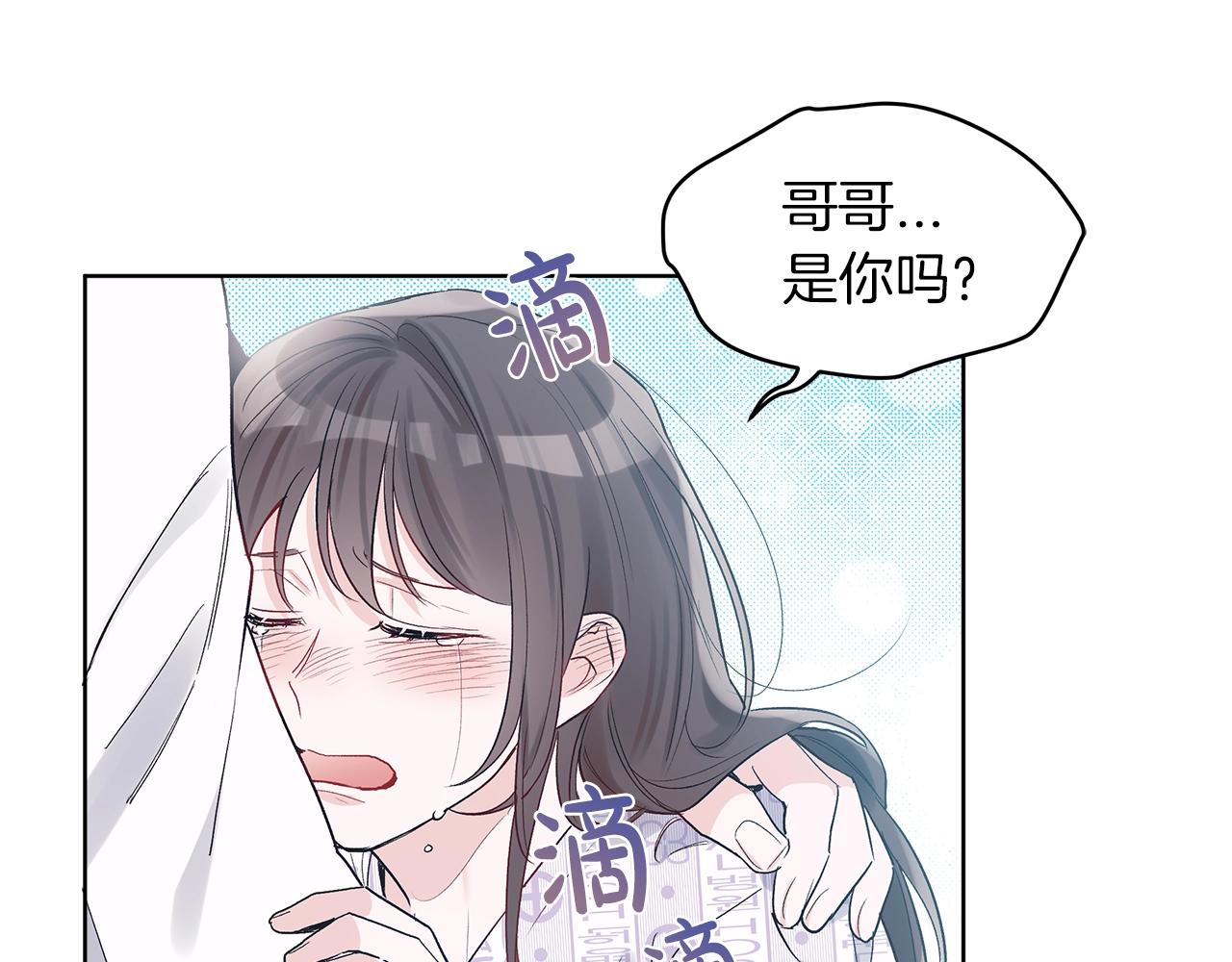 第12话 最好的安排9