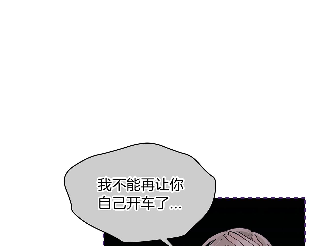 第11话 妹妹131
