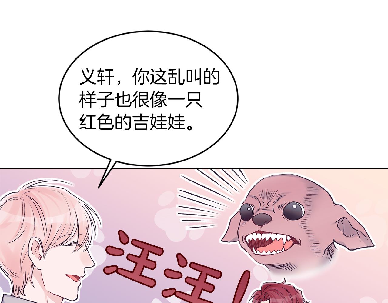 第30话 染发66