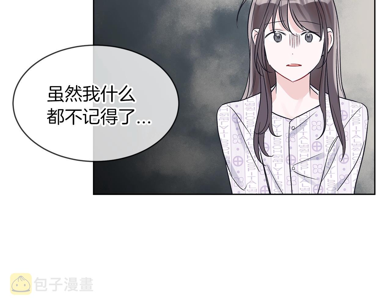 第12话 最好的安排44