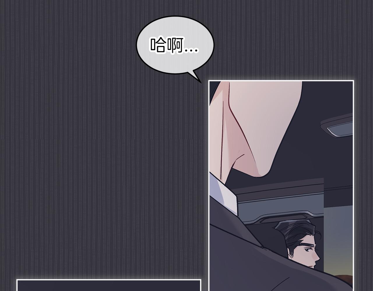 第36话 车祸23