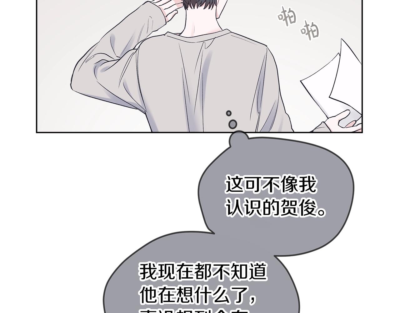 第18话  意外14