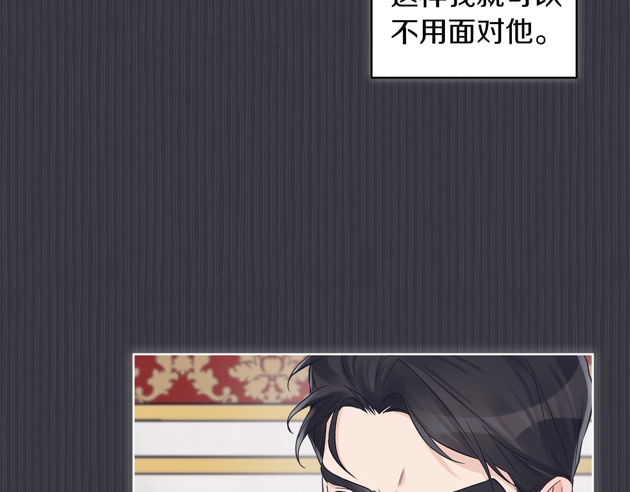 第40话 醉酒後的心跳93