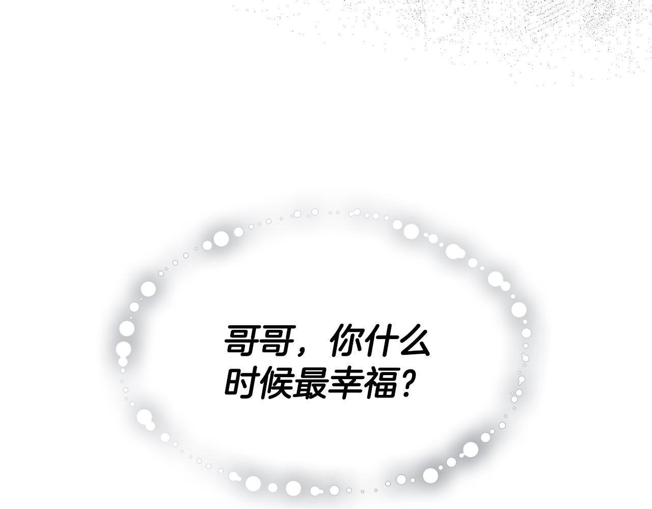 第1话 独活7