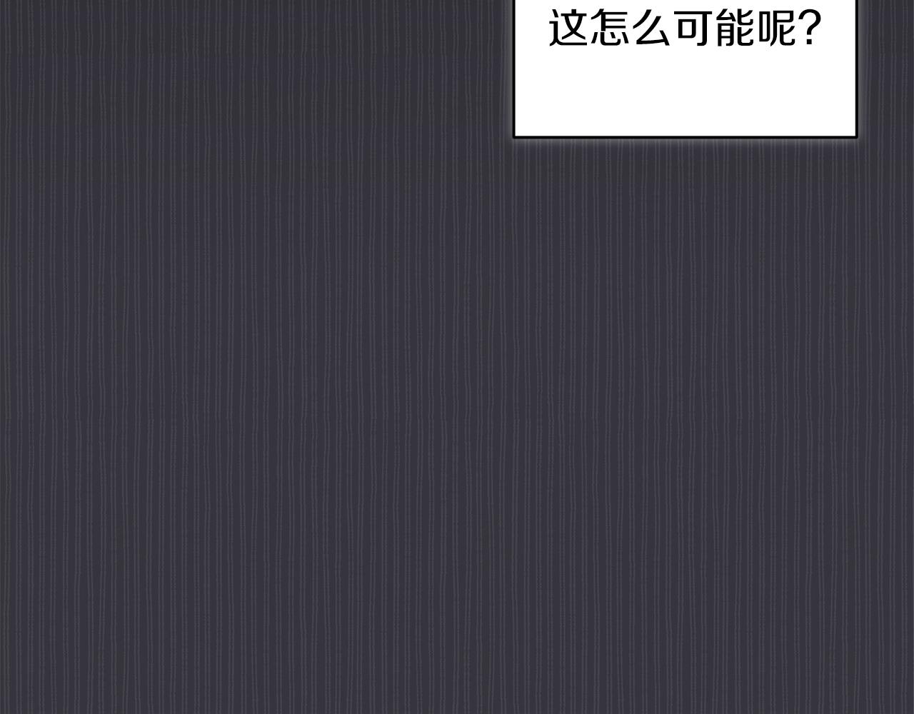 第40话 醉酒後的心跳67