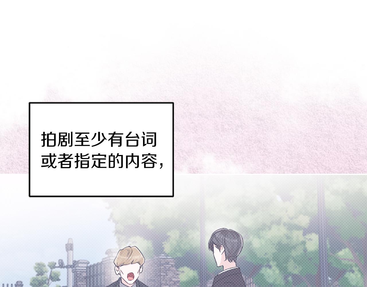 第28话  拍摄现场20