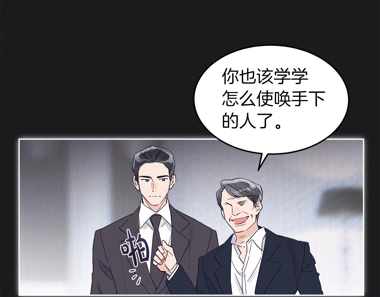 第12话 最好的安排89