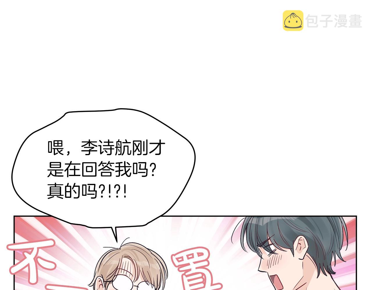 第18话  意外109