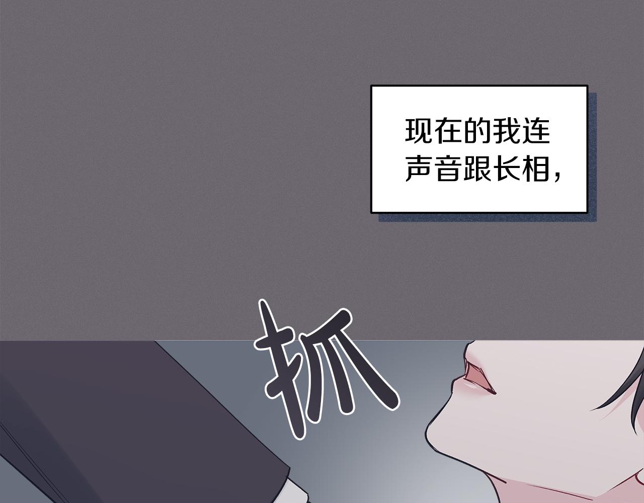 第23话  迷失自我79