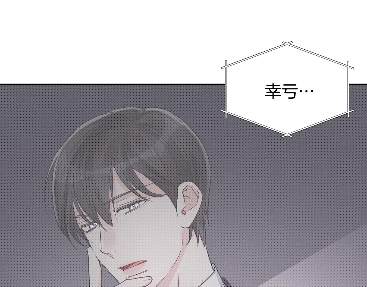 第32话 太过熟练81