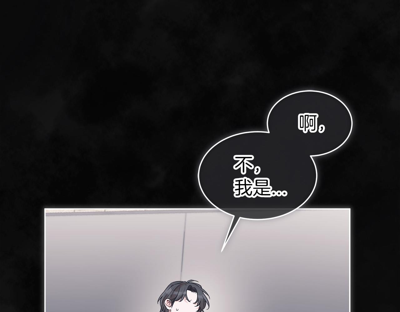 第23话  迷失自我19