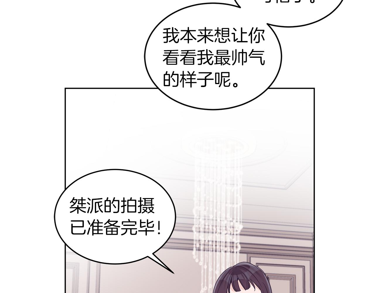第28话  拍摄现场106