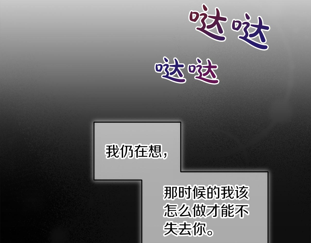 第36话 车祸6