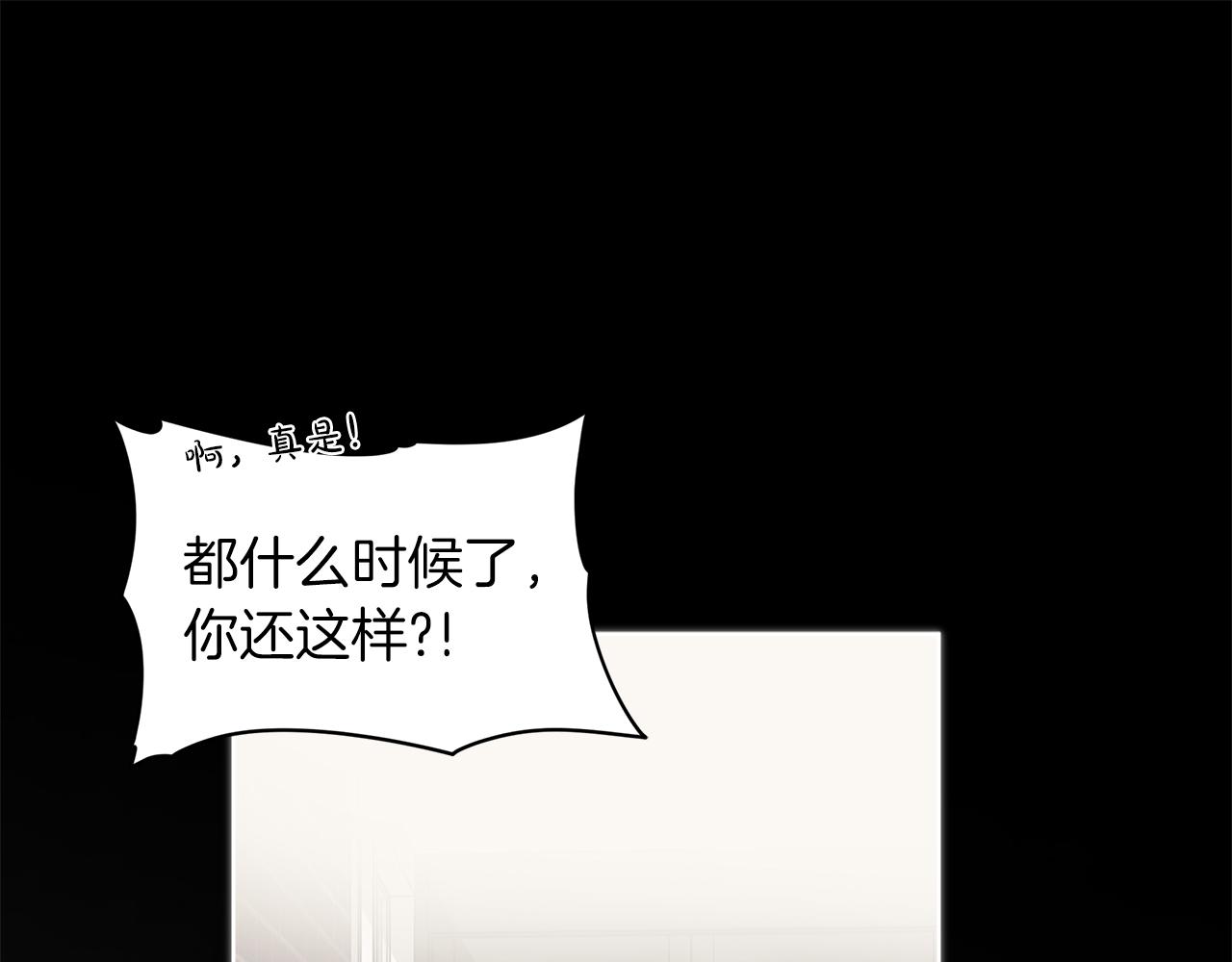 第25话  虚惊一场24