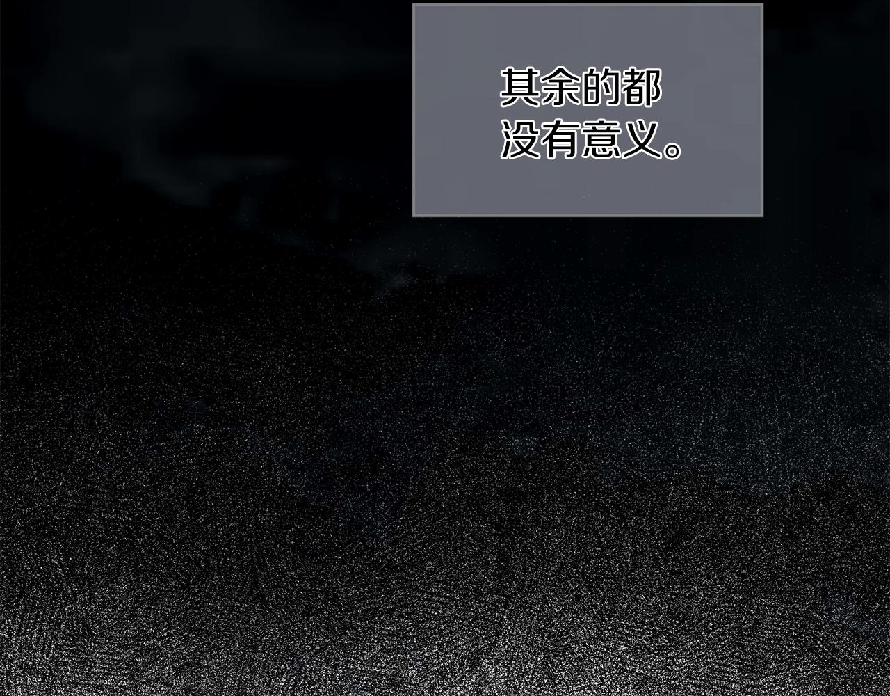 第1话 独活5
