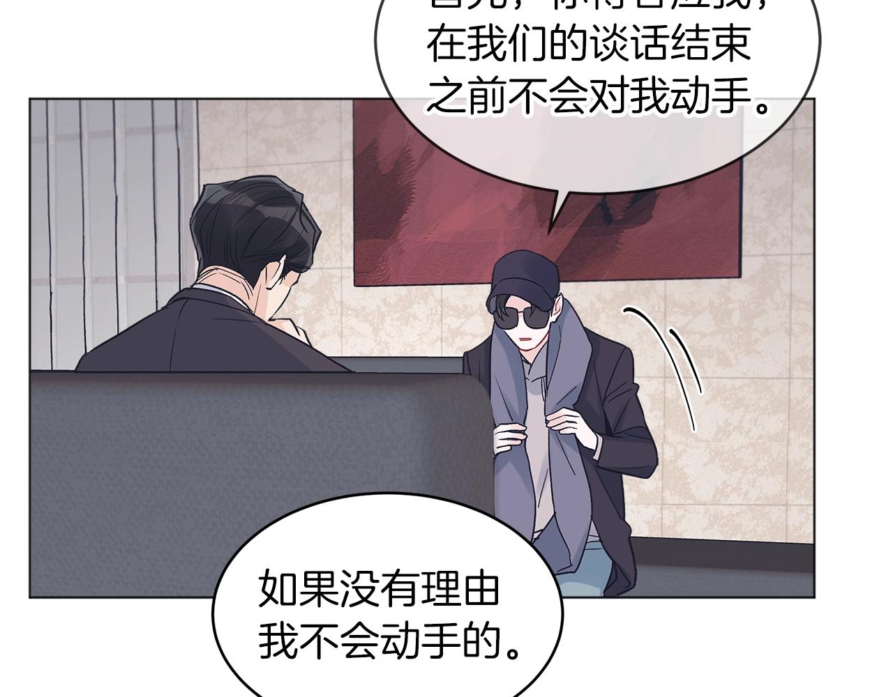 第15话 前世故人113