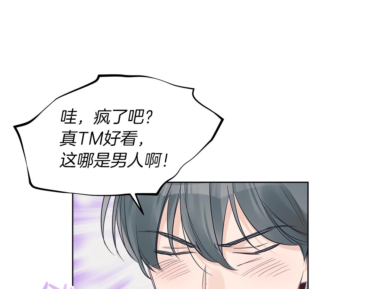 第18话  意外111