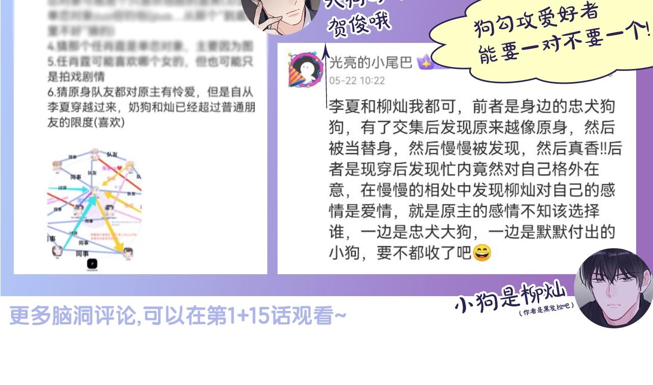 第16话 反击132