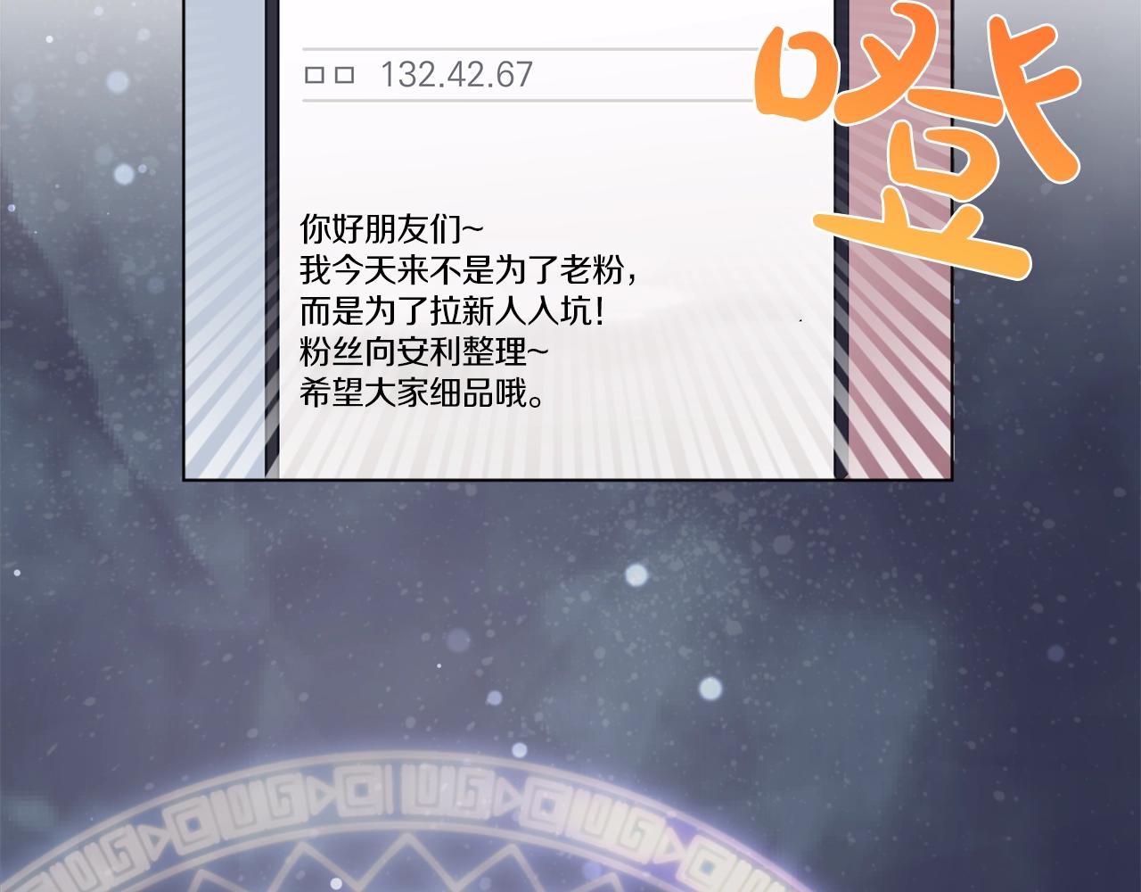 第9话 两副面孔32