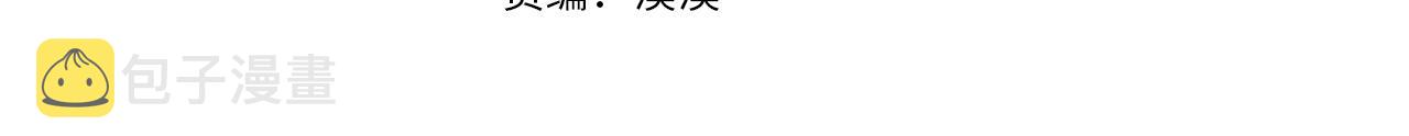 第24话  直播3