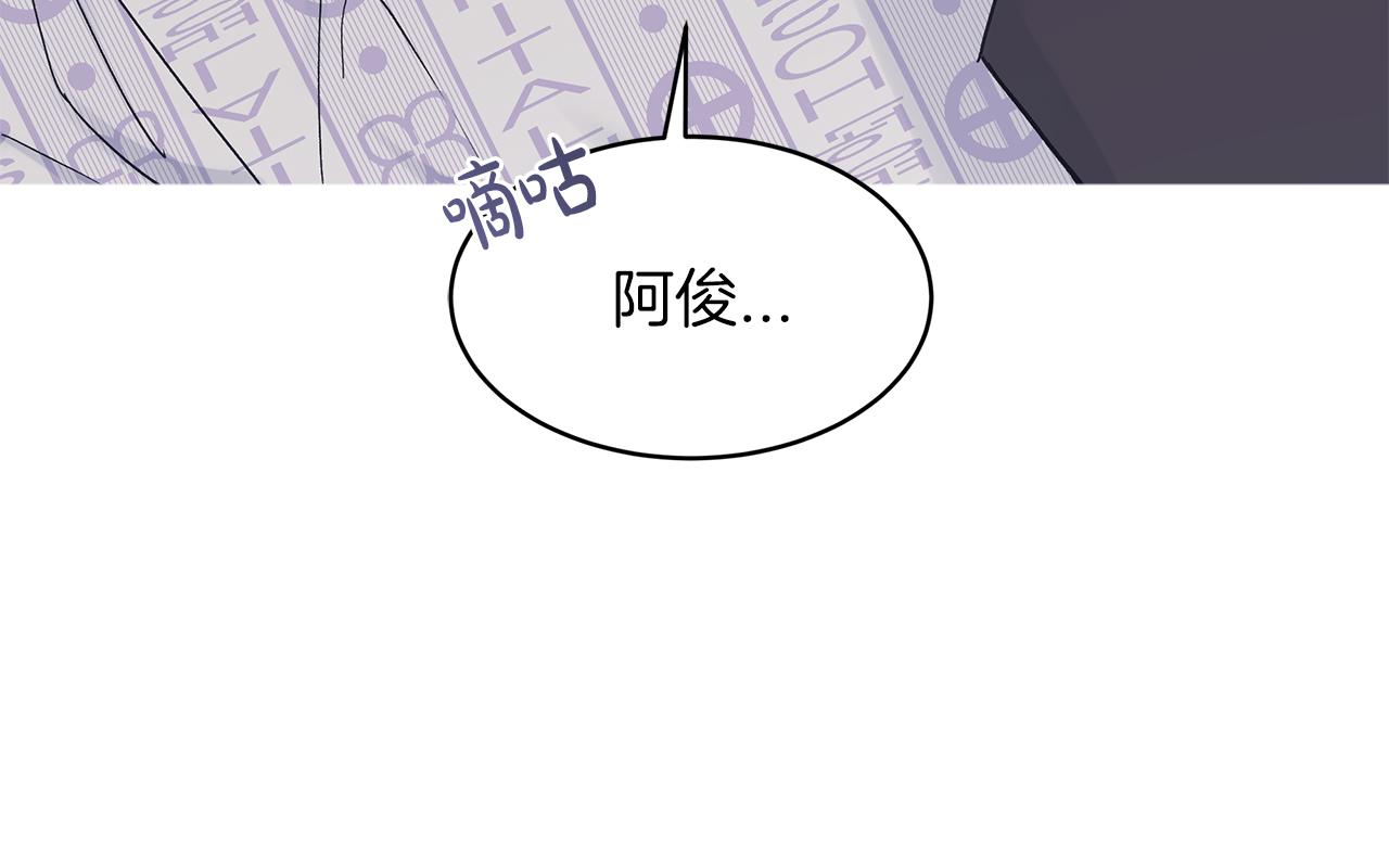第23话  迷失自我84