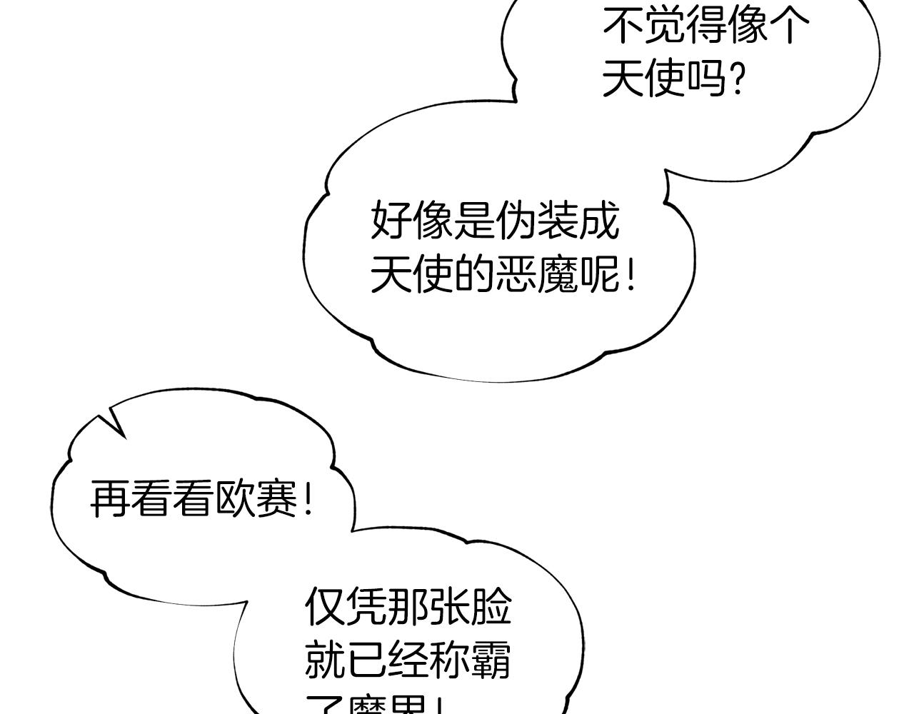 第30话 染发98