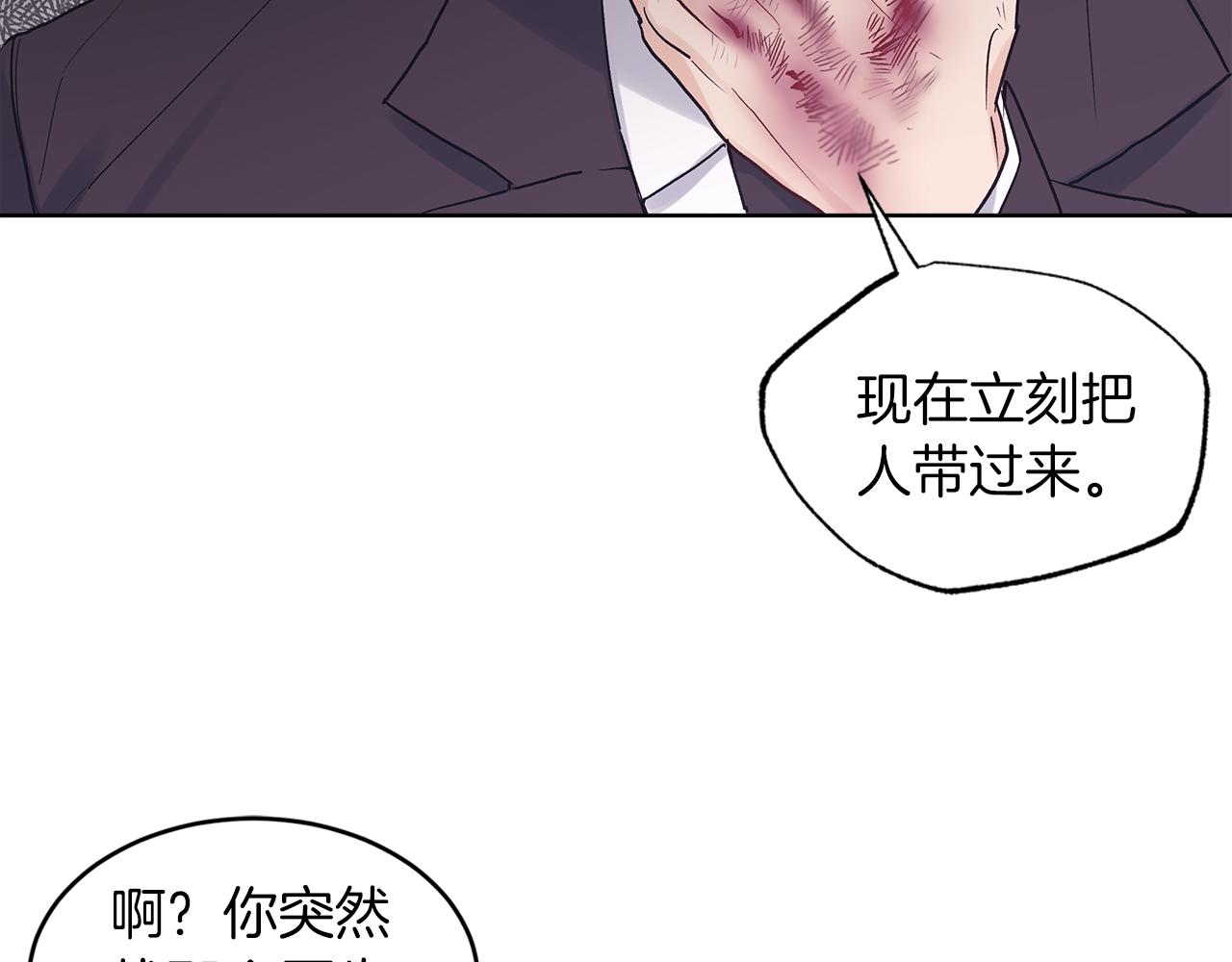 第32话 太过熟练98