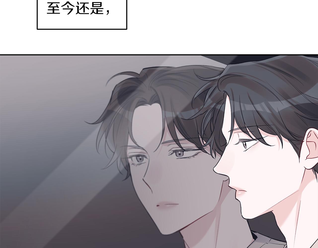 第23话  迷失自我129
