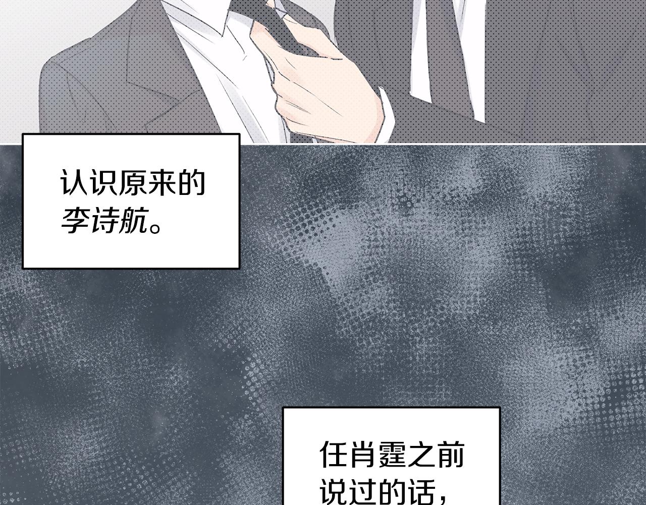 第26话  觉要在牀上睡19